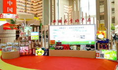 相关部分担任同志以及行业协会、专家学者、食