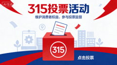 大通过微信搜刮投票体验利用