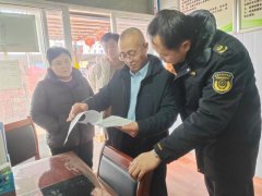  对嘉誉农贸市场、