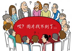 藏书楼退还读者证时